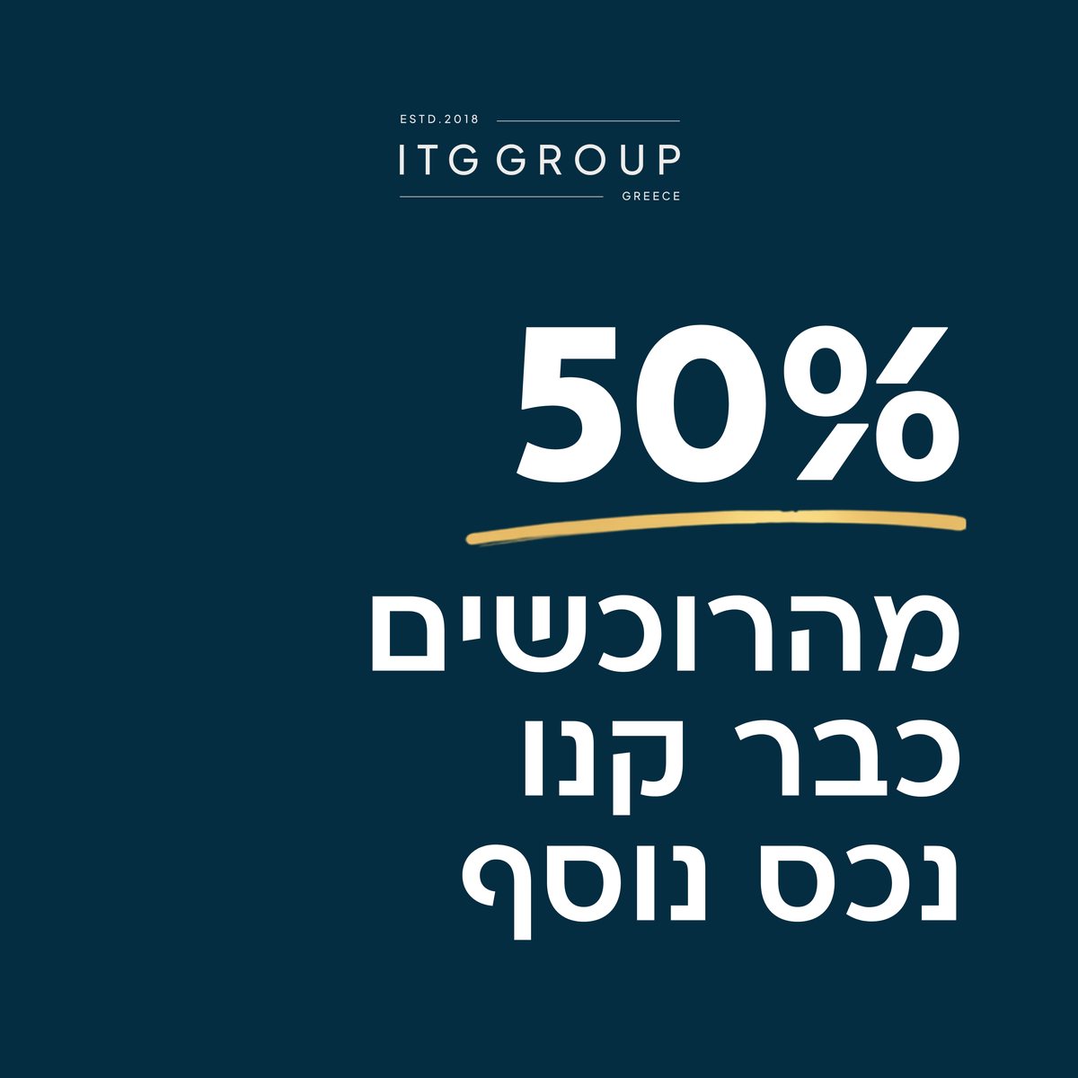 גרפיקה