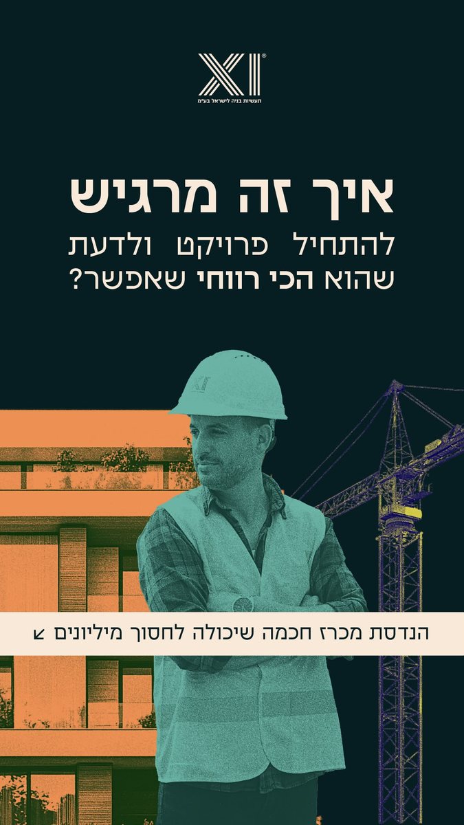 גרפיקה